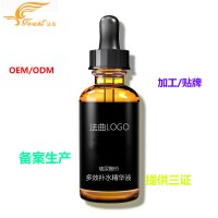 多效补水精华液OEM/ODM品牌代工