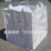 鄂州pp集装袋食品吨袋 鄂州吨包袋