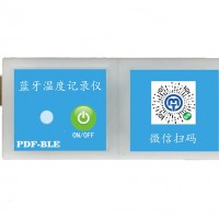 蓝牙U盘温度记录仪PDF-BLE