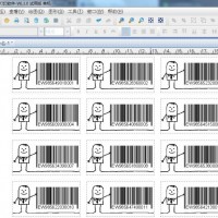 中琅个性条形码制作工具