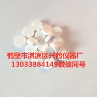 天津东方精细化工研究所苯甲酸热值片