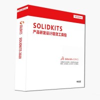 SW设计自动化二次开发培训代理  solidkits