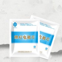 一次性理疗电极片（规格齐全）