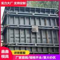 水井房模具重心环节 预制水井房钢模具 鑫鑫工程出品