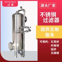 金坛市炫碟锰砂过滤罐软化树脂过滤器品质为先精工制造