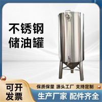 常熟市炫碟菜籽油油罐食品级储油罐品质优异优良做工