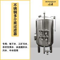 南安市炫碟反冲洗过滤器石英砂过滤器品质为先质量出众